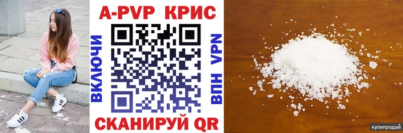 Alpha-PVP VHQ  Купить закладки  Урень 