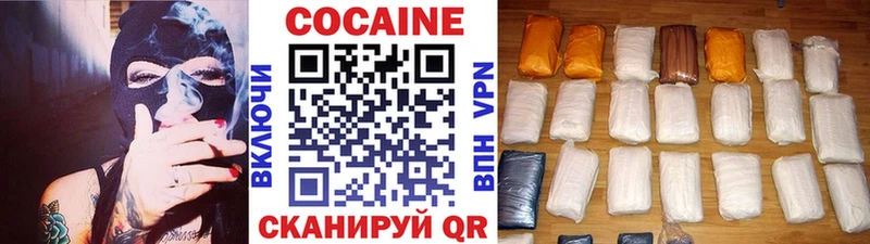 Купить где  Урень  COCAIN 97% 