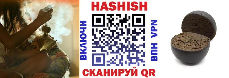 ГАШИШ индика сатива  Купить  Урень 