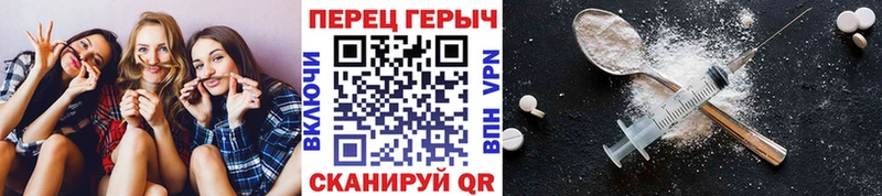 Героин афганец  Купить где  Урень 