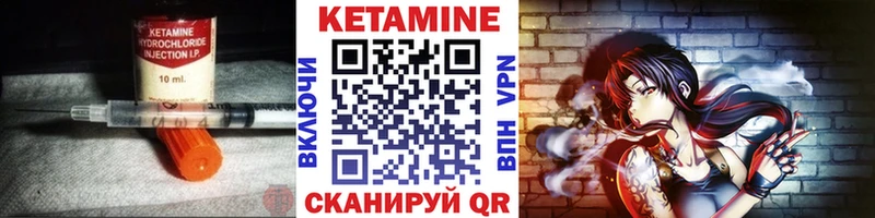 Купить закладки  Урень  КЕТАМИН ketamine 