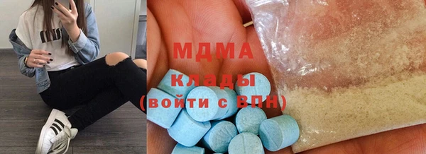 кокаин VHQ Арсеньев