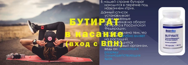 первитин Аркадак