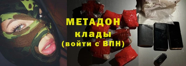 кокаин VHQ Арсеньев