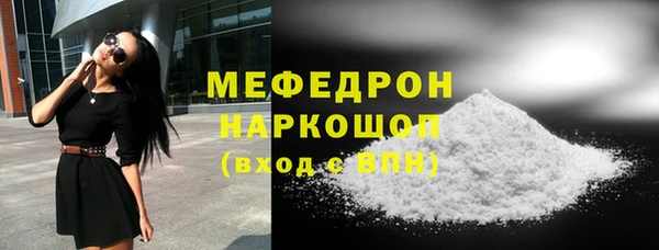кокаин VHQ Арсеньев