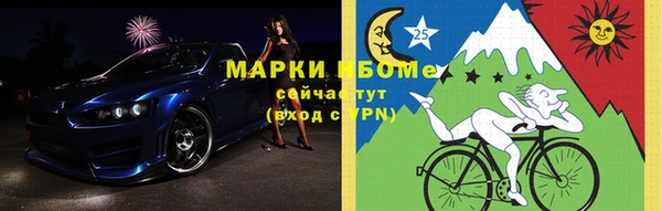 первитин Аркадак