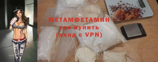 кокаин VHQ Арсеньев