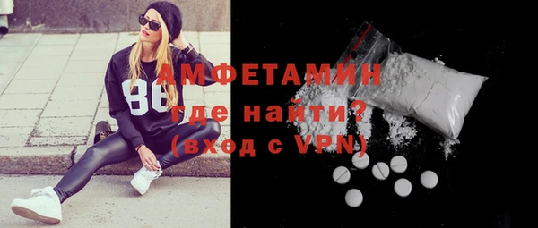 мефедрон мука Алексеевка