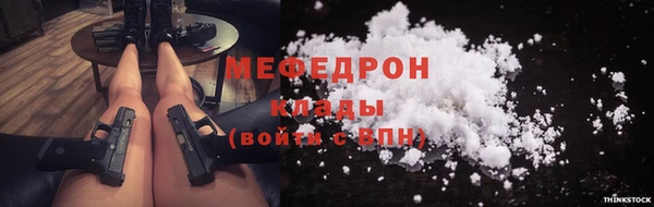 первитин Аркадак