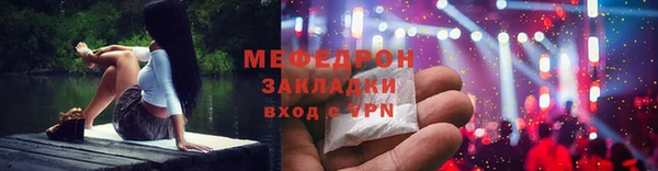 гидра Армянск