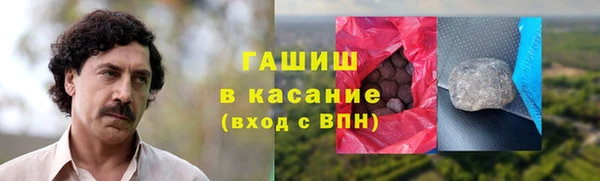 кокаин VHQ Арсеньев