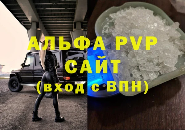 первитин Аркадак