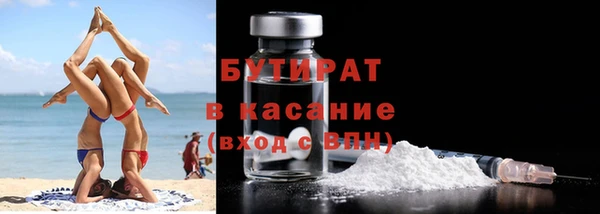 первитин Аркадак