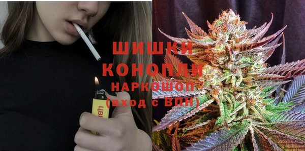 кокаин VHQ Арсеньев