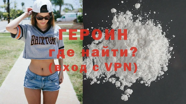 кокаин VHQ Арсеньев