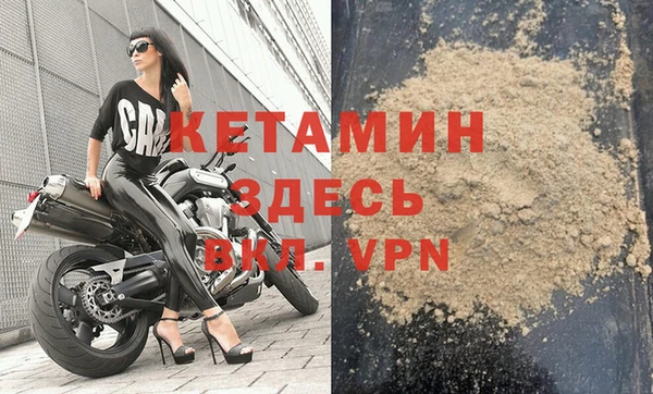 кокаин VHQ Арсеньев