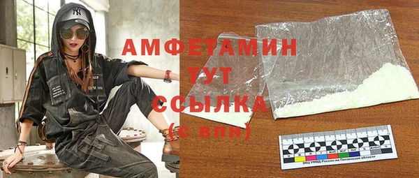первитин Аркадак