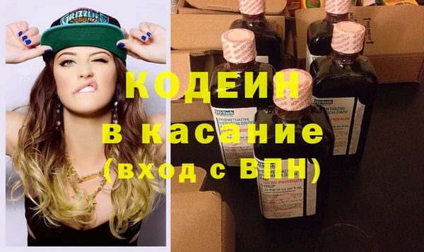 гидра Армянск