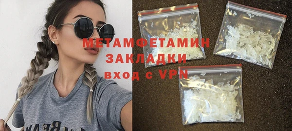 первитин Аркадак