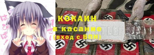 первитин Аркадак