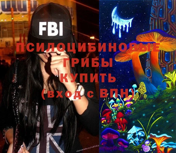 первитин Аркадак