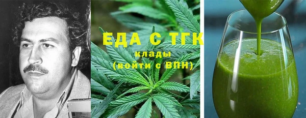 кокаин VHQ Арсеньев