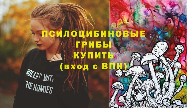 первитин Аркадак