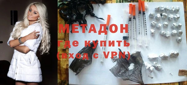 кокаин VHQ Арсеньев