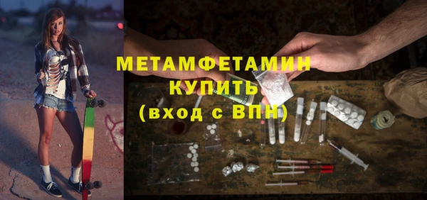 гидра Армянск