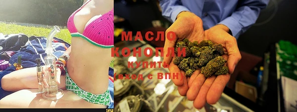 гидра Армянск