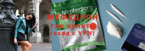 гидра Армянск