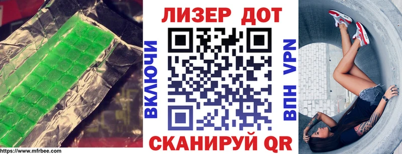 Лсд 25 экстази кислота  Купить где  Урень 