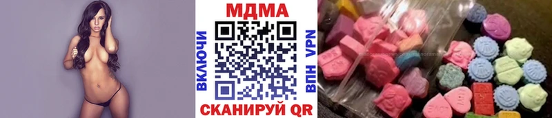 Купить закладки  Урень  MDMA Molly 