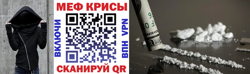 Мефедрон mephedrone  Купить  Урень 