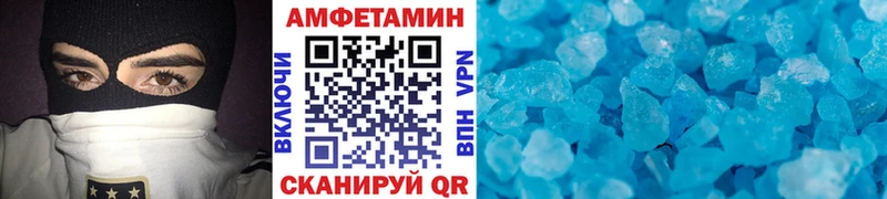 МЕТАМФЕТАМИН кристалл  Купить закладки  Урень 