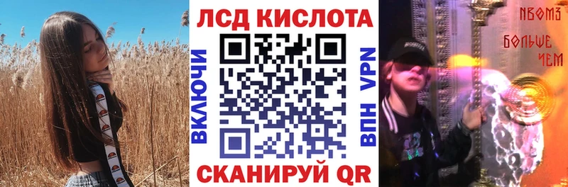 Купить  Урень  Марки N-bome 1,5мг 