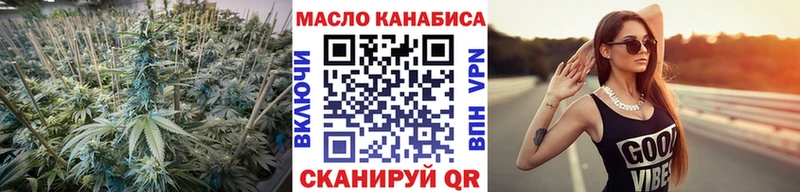 Купить закладки  Урень  ТГК концентрат 